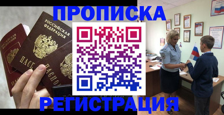форма 3 в Муравленко